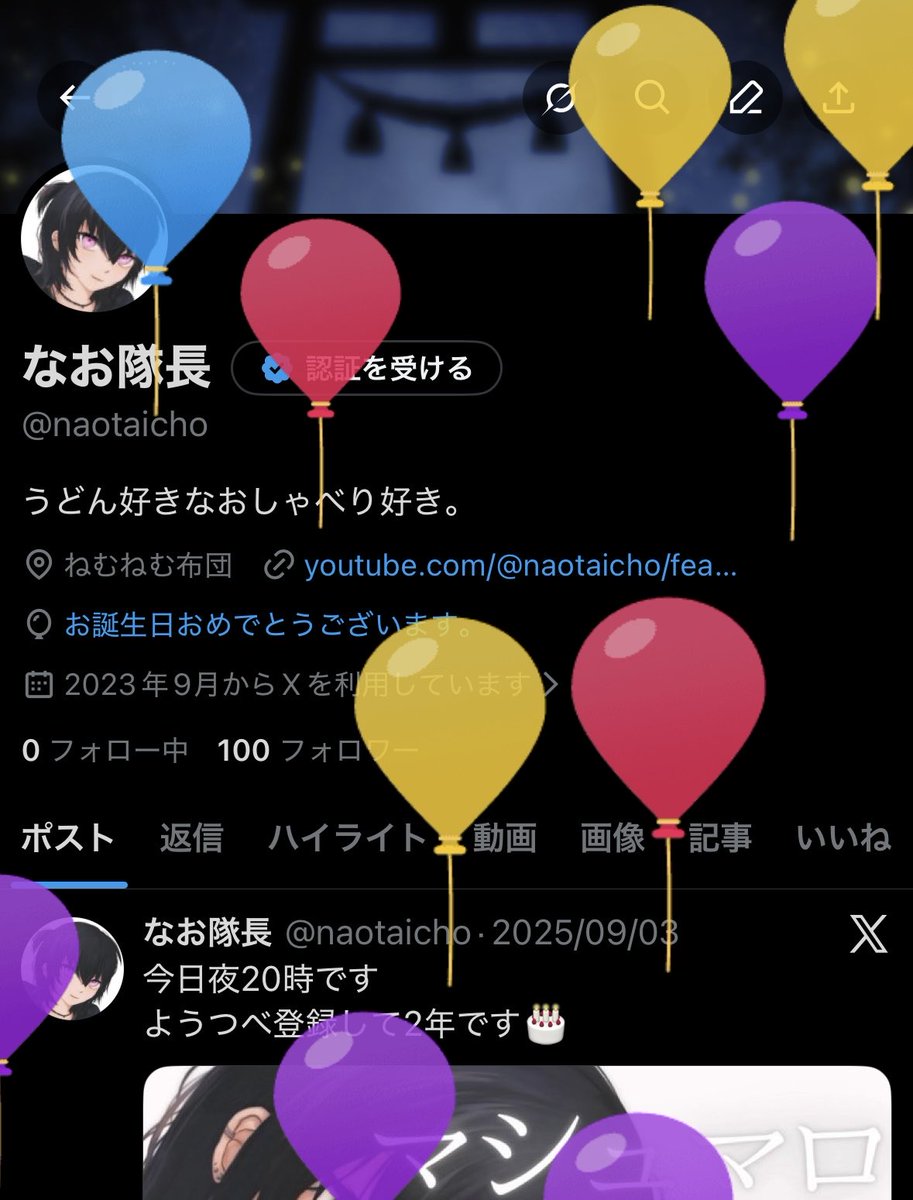 naotaicho's tweet photo. 🎂いぇーーーい🎉 https://t.co/8rfSdIPmyJ