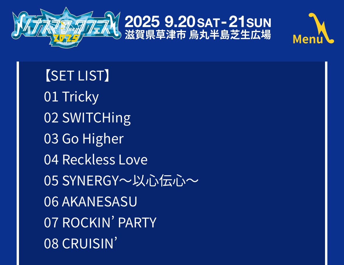 IMP #影山拓也 #松井奏 #鈴木大河 #佐藤新 #基俊介 #椿泰我 #横原悠毅