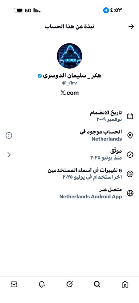 Ꭱadwan tweet media
