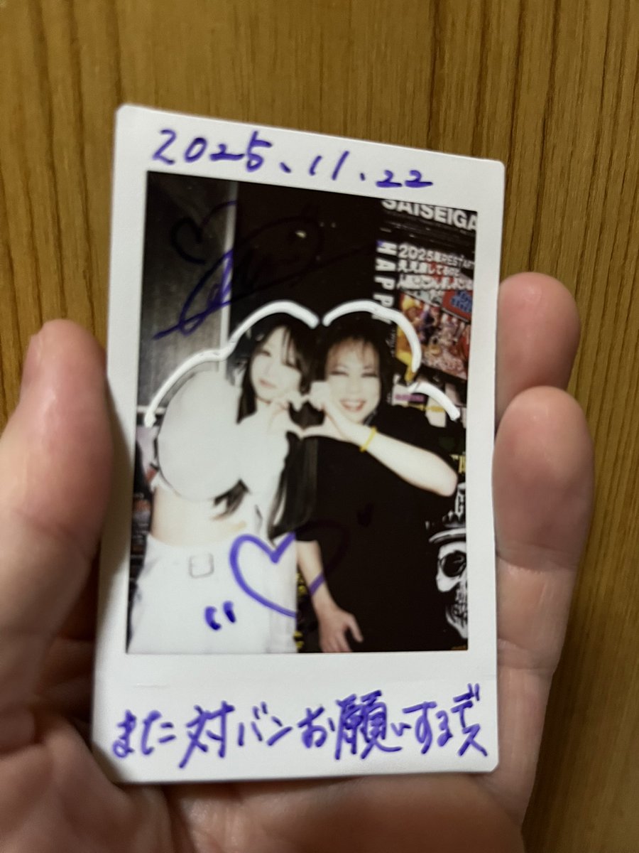 バンド活動を長年してますが初めて出演者とチェキを撮りました。 歌が