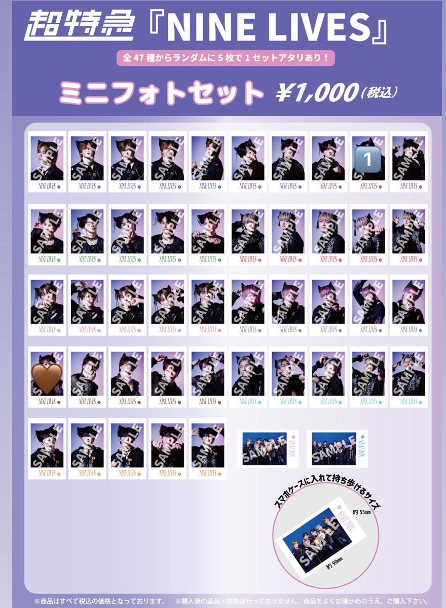 m__ms1212's tweet photo. 超特急 交換 REAL? 生写真 ミニフォト 交換

【譲】🔢
【求】🤎

12/25.12/26 手渡し

お気軽にお声かけください🙇‍♀️ https://t.co/jlxhMjIjbr