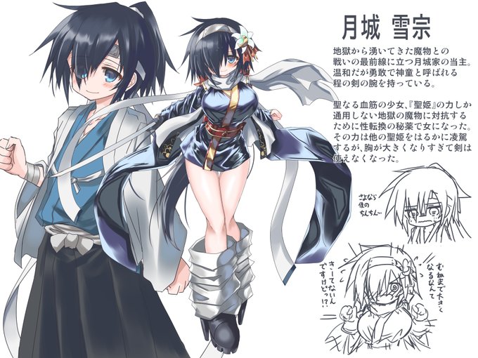 4年前ぐらいに考えた切り一度も描いたことが無いような気がするTSっ子。 