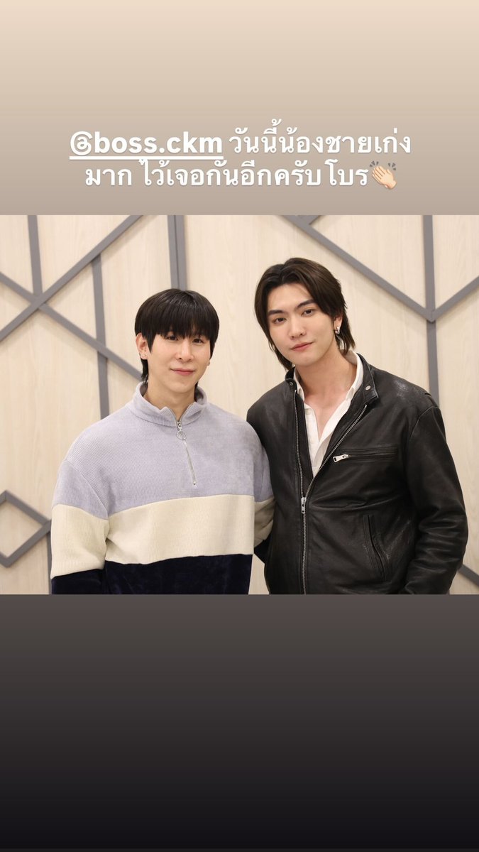 Boss_KoreaFC's tweet image. 🗓2025.11.23
𝗨𝗽𝗱𝗮𝘁𝗲 : boss.ckm IGS

SPECIAL TRIP WITH BOSSCKM 
#BossHeritageVibebyHNL
#Bosschaikamon #Shawtyboss #BoNoh #BOSSCKM