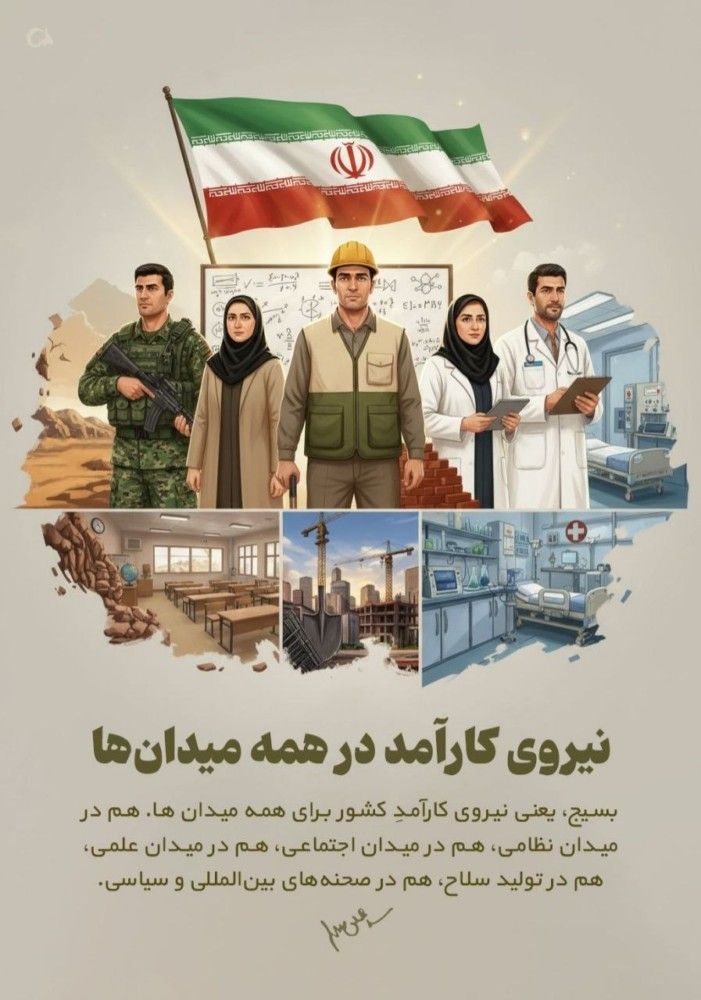Sayad737530's tweet photo. #اقتدار_ایران
#امید_مردم
#کهن_بوم https://t.co/xSUGfYljUw