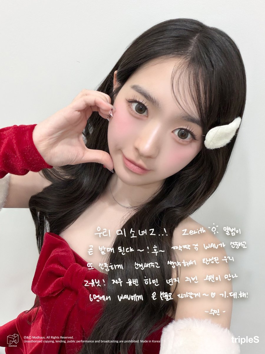 soomin様♡ soomin pics (@sssoomini) / Posts / X