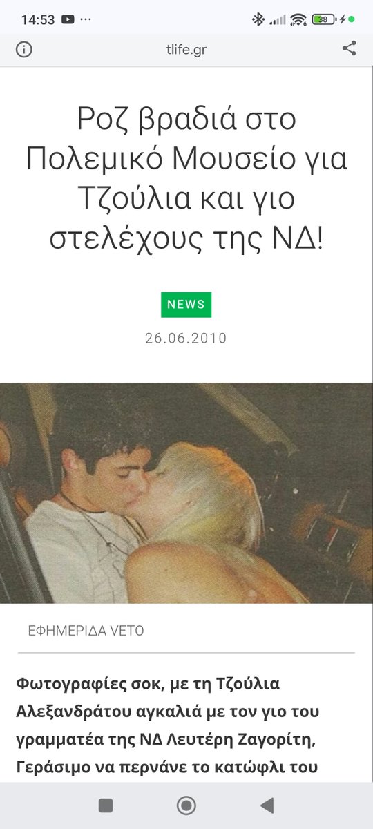 Οι γαλαζοαιματοι κάνουν θητεία απέναντι απ το σπίτι τους και τα παιδιά του λαού πηγαίνουν στον Έβρο να κάνουν λάντζα για τους μεγαλοκαραβαναδες.
ΟΥΤΕ ΜΙΑ ΩΡΑ ΣΤΟΝ ΣΤΡΑΤΟ