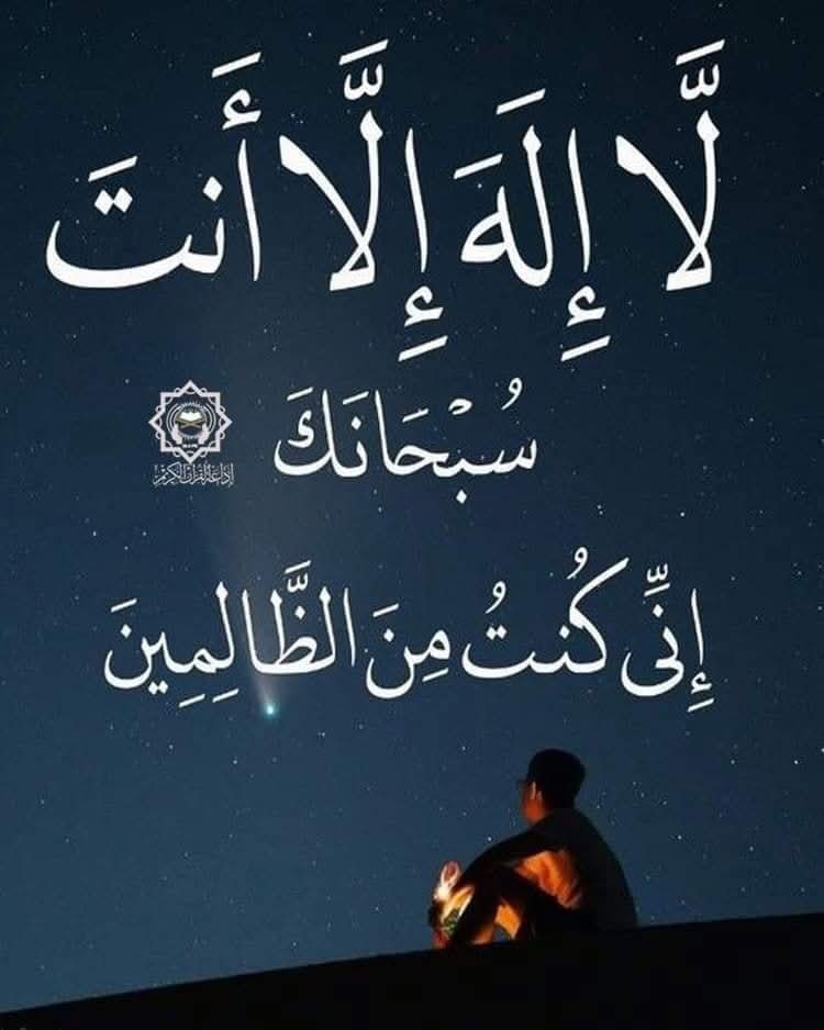 سيُعطيك حتى يُرضيك، عندما تُقبِل عليه بقلبٍ يؤمن أنه الوهّاب، وأنه مصدر العطاء والرزق والخير، عندما تنفض يديك من البشر إلى ربّ البشر، وتثق بقُدرته وعظمته، وأنه لا يعجزه شيء في الأرض ولا في السماء، فبمثل هذا القلب المُطمئنّ تقطع دروب الحياة بتوفيق ورِضا وسلام
#الله 
#ربيع_الآخر