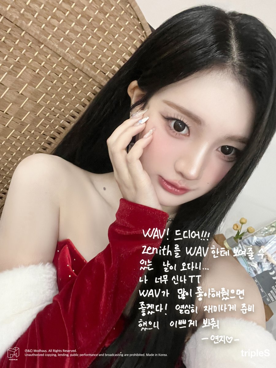 triplescosmos's tweet image. tripleS msnz
&amp;lt;Beyond Beauty&amp;gt;
2025.11.24 6 PM KST

Message from S12 YeonJi

#tripleS #트리플에스 #トリプルS #トリプルエス #トエス
#tripleS_msnz #Beyond_Beauty
#YeonJi #연지 #ヨンジ