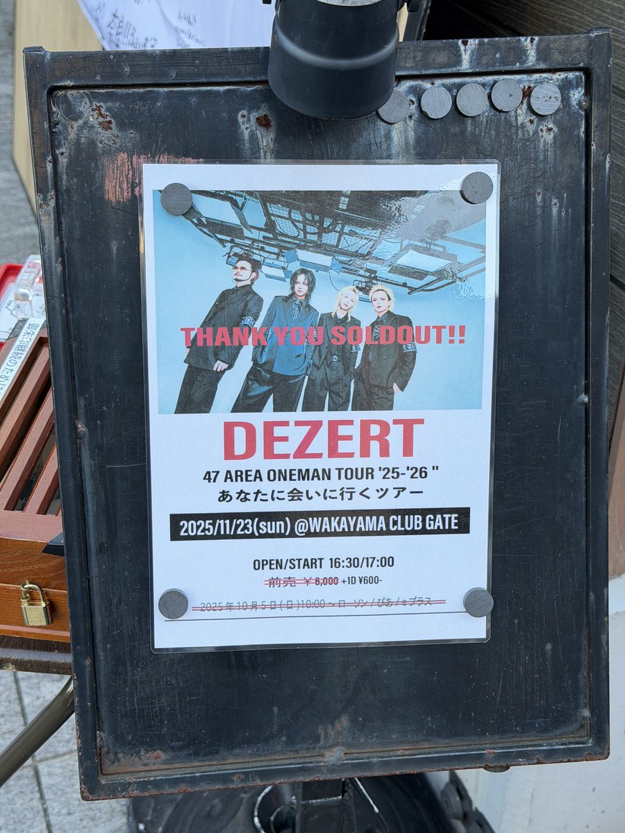 さぶちゃん🦦 (@sabuchannnn) / Posts / X