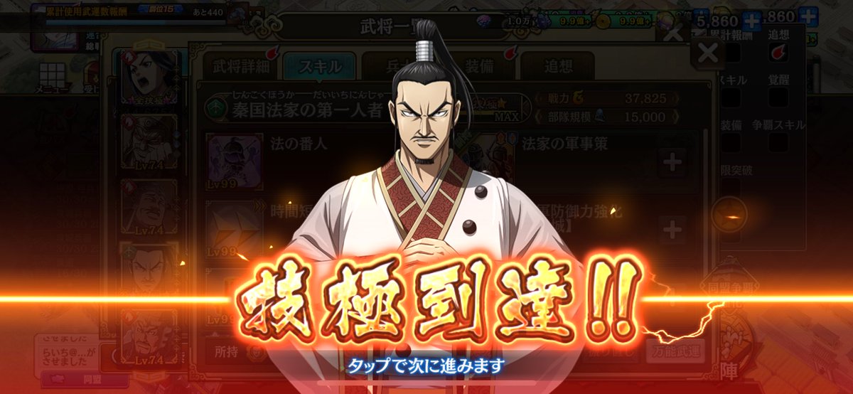 KingdomRaich's tweet photo. ι(｀ロ´)ノどーん https://t.co/i91tezqGBF