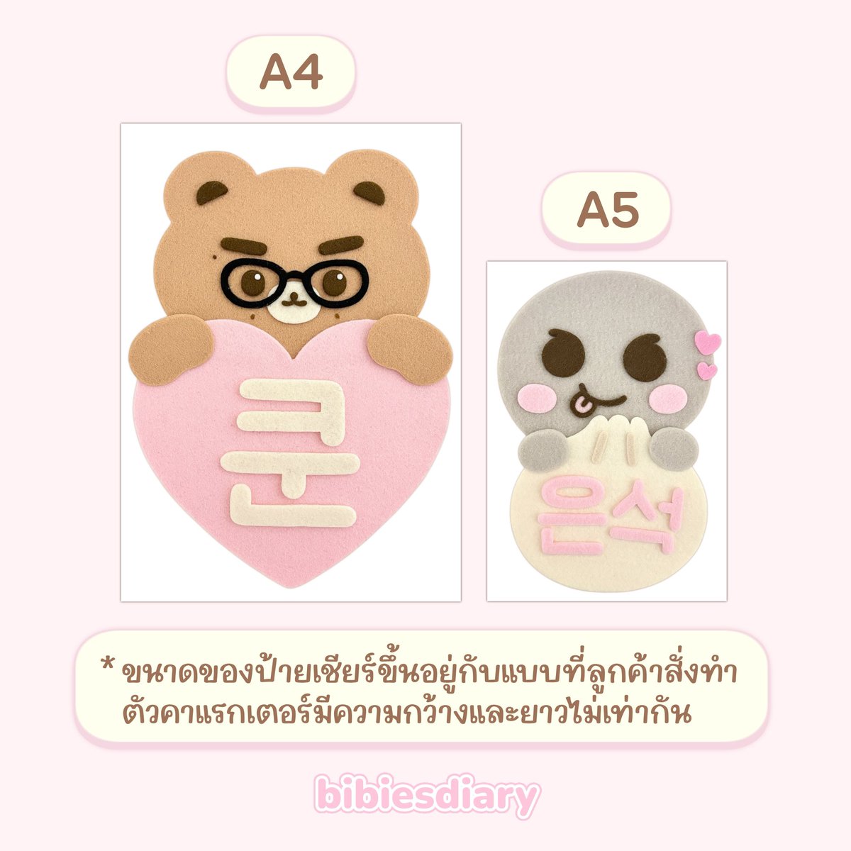 🎀 (@bibiesdiary) / Posts / X