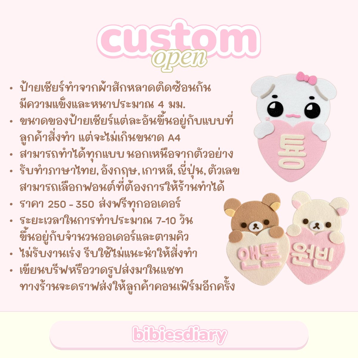 🎀 (@bibiesdiary) / Posts / X