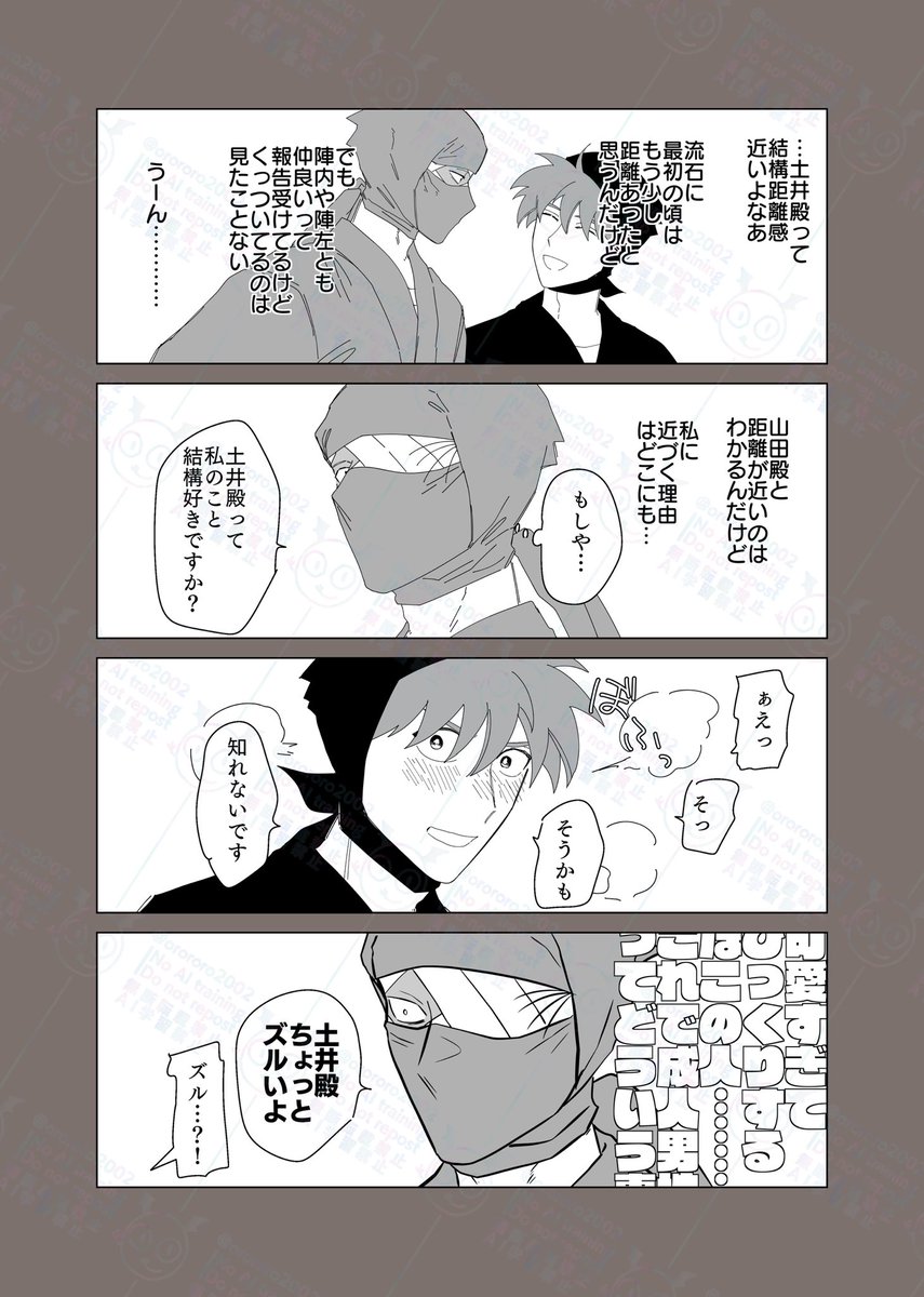 雑土(再掲)
ぜーーーんぜん絵を描けていないので再掲してお茶を濁しています!!!!!!! 