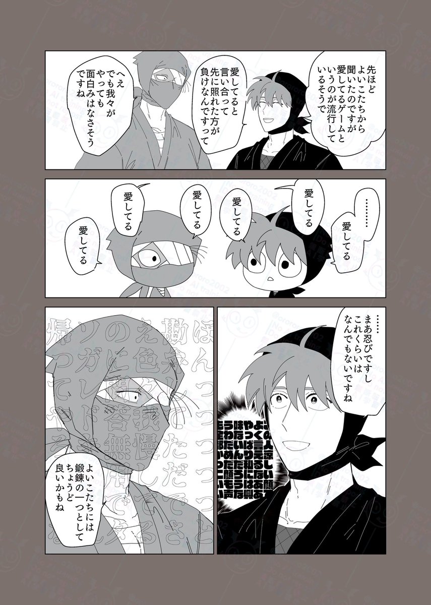 雑土(再掲)
ぜーーーんぜん絵を描けていないので再掲してお茶を濁しています!!!!!!! 