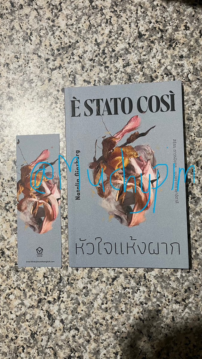 MuChypim's tweet photo. หนังสือมือสองสภาพดีคับ 🤩 

กาลครั้งหนึ่งถึงเธอ 120
ทำไมคุยกับคนนี้แล้วรู้สึกดีจัง 100
หัวใจแห้งผาก 120
โชคดีที่มึงได้อ่าน 170

📍ราคารวมส่งแล้วน้า 
#หนังสือดีบอกต่อ #หนังสือฮีลใจ #หนังสือมือสองสภาพดี #ส่งต่อหนังสือมือสอง #ส่งต่อหนังสือมอสองสภาพดี #ส่งต่อหนังสือ https://t.co/WH9823I61w
