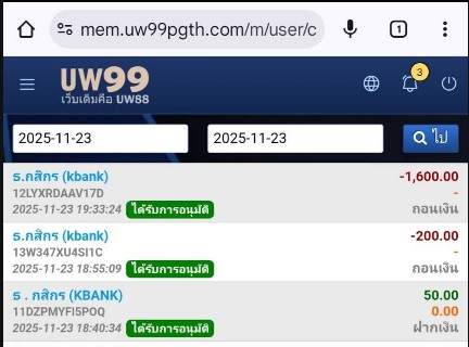 _promax168's tweet image. ✅ #UW99  ฝาก50 ถอน 1,600 ปังๆ
50 รับ 100 เล่นได้เป็นเเสนก็ถอน!

 ❗ ถอนไม่อั้น!!! ด่วนๆ ❗
สล็อต หวย บอลเดี่ยว ได้ทุกค่ายนะคะ🎉

ลิ้งสมัครรับ100 : shorturl.asia/DypxR
ติดต่อรับโบนัส : lin.ee/iGoUBwn

#50รับ100 #ถอนไม่อั้น #สล็อต #pg #pgslot