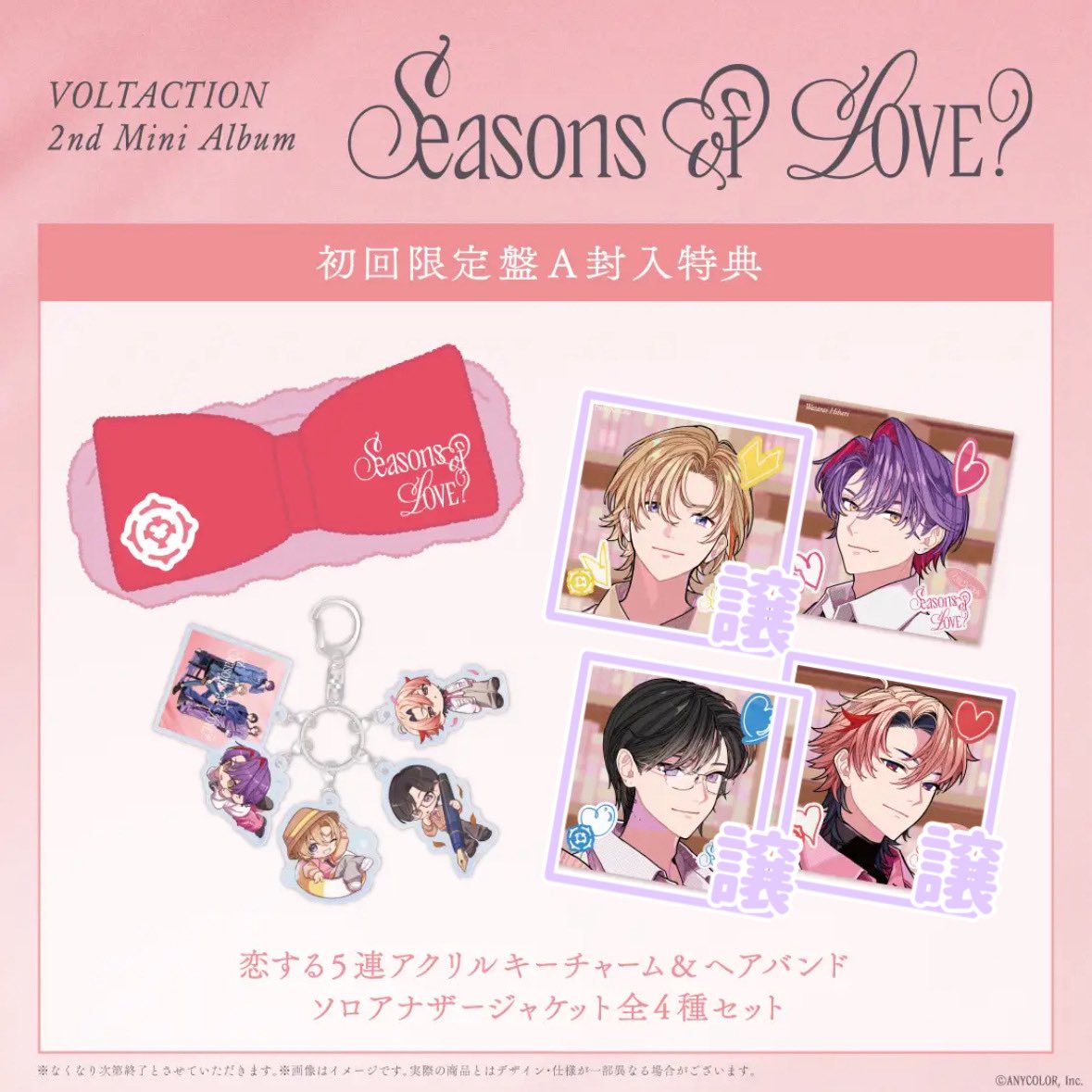 kanure_2434's tweet photo. 【交換】VOLTACTION Seasons of Love？ 封入特典 OC特典 フォトカード フォトカ ランダムフォトカ アニメイト特典 ミニフォト  VOLTA Days × Diner OC特典 ホログラムステッカー ホログラムステッカー ステッカー AGF2025

譲：💛💙❤️
求：💜

郵送交換📮
検索からでもお気軽にお声掛けください。 https://t.co/13me8WFUIi