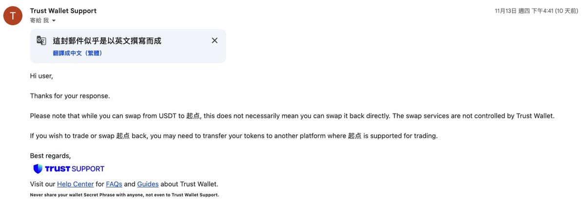 QidianReading's tweet photo. Yes, I did.
I've post it on other place. I'll show you bellow.

As the attachment image, You can clear see what the support team said: "Please note that while you can swap from USDT to XXX(a token's name), this does not necessarily mean you can swap it back directly."  

Their reply clearly shows that they did not care about the issue, offered no help, and only tried to evade responsibility.  

They didn't even want to pretend they care about me!

BTW, the token is a token that I created on https://t.co/4nM2NgK6G3. It is a legitimate token, not a honeypot, and it does have some liquidity.