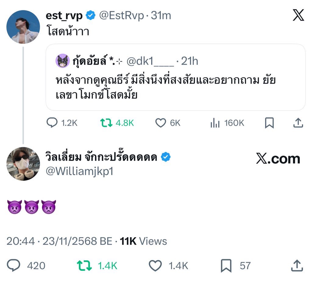 underthesamsky_'s tweet image. สองแสนที่ต้องจ่ายเดี๋ยวขายนาฬิกาเอา