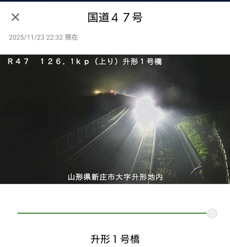 OSK_KAZ's tweet photo. 47号 自専道区間 新庄古口道路下り升形付近にて事故渋滞？どハマり中
これだから片側一車線は😮‍💨➰ https://t.co/eIPOTGEp9a