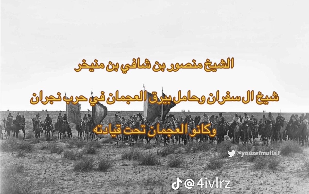 binmunikher's tweet photo. حنا لبسنا المجد تاجٍ و بزه .. 💚 https://t.co/zb2gCGsfpk