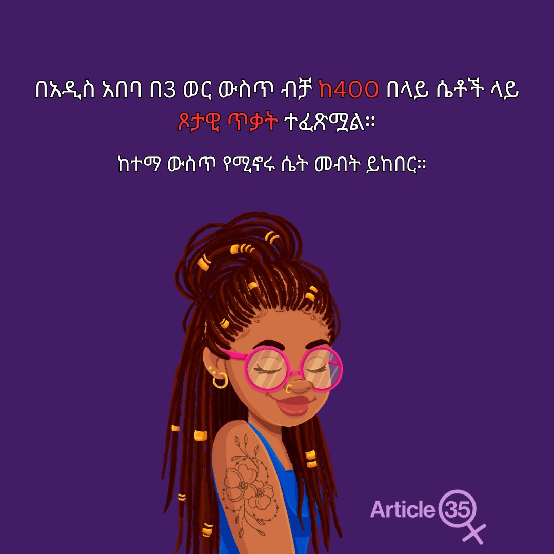 Article 35 tweet media