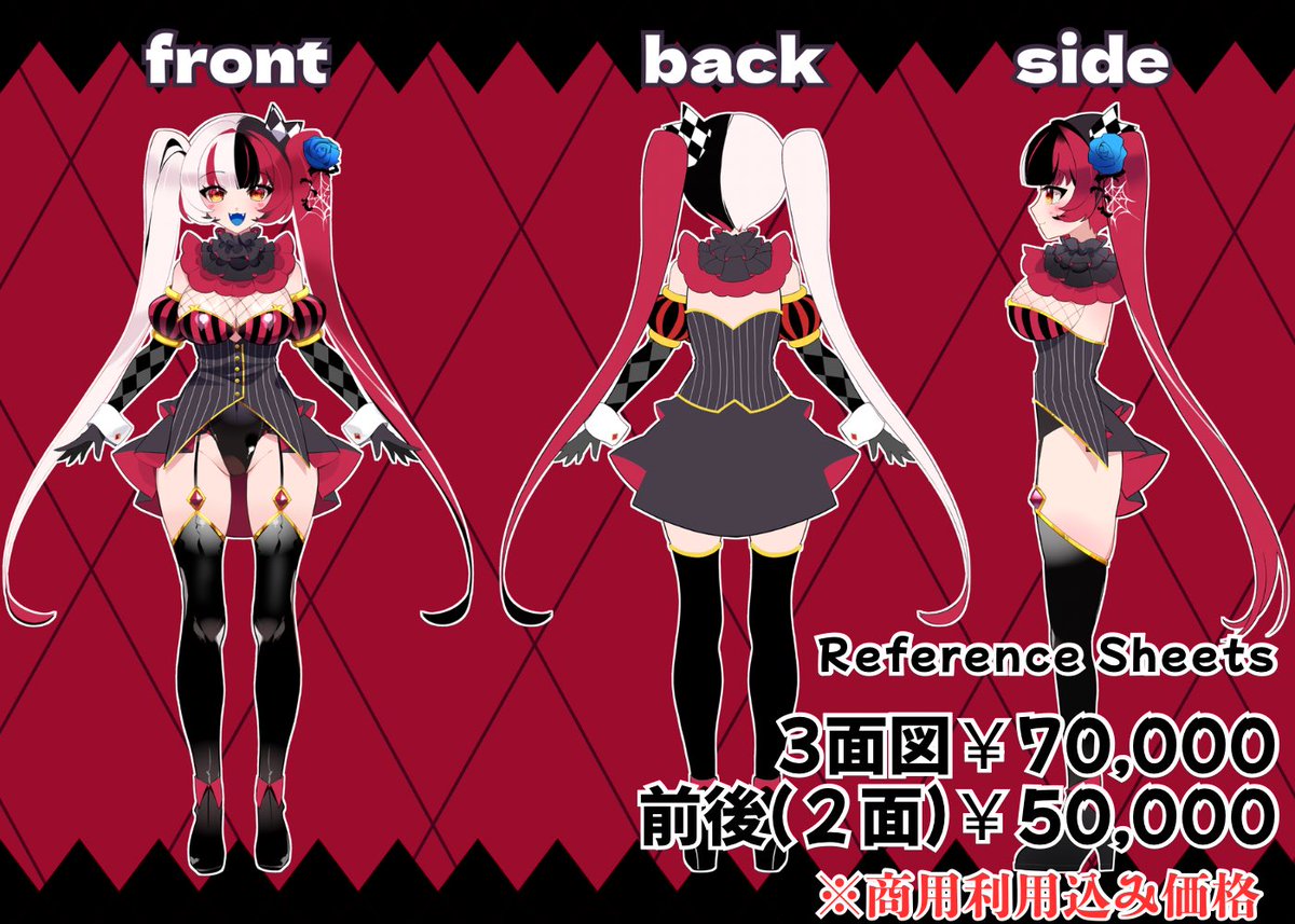 ひーちゃん♦️2月のご依頼受付中！ (@Himary_0_0) / Posts / X