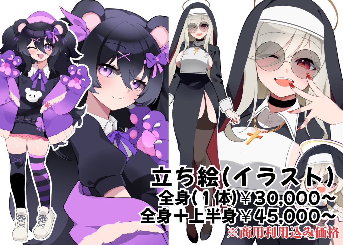 ひーちゃん♦️2月のご依頼受付中！ (@Himary_0_0) / Posts / X