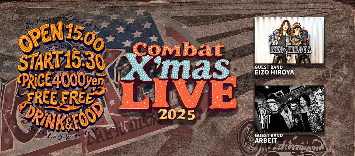 combat_guitars's tweet photo. 12月13日(土)はCOMBAT本社3F LIVE SPACEへ集合！

と、言う事で毎年恒例のクリスマスライブ2025を開催致します。

弊社ユーザーに限らず、どなたでもご参加頂ける｢食べ放題で飲み放題｣の太っ腹イベントです。

詳しくは弊社HPの専用ページをご覧下さい。

ゲストも多彩だよー。シークレット来ますよー。

https://t.co/HHJFUx5i9N