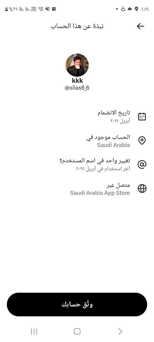 spider707Z's tweet photo. @qd84zd @AslRb2227Ahmed لا تسوي فيها الشريف الطاهر  والمجتمعات في x مليان من هالعنيات  هولاء الخطر الحقيقي على مجتمعات لان حساباتهم ليس من أجل النصب انما شذوذ ومعصيه  والعياذ بالله. والواجب  هو عدم  تعميم  على كل المجتمعات  العربيه  التصدر مثل هؤلاء     وردعهم  اين كانت جنسينهم https://t.co/YagzpH9XBD