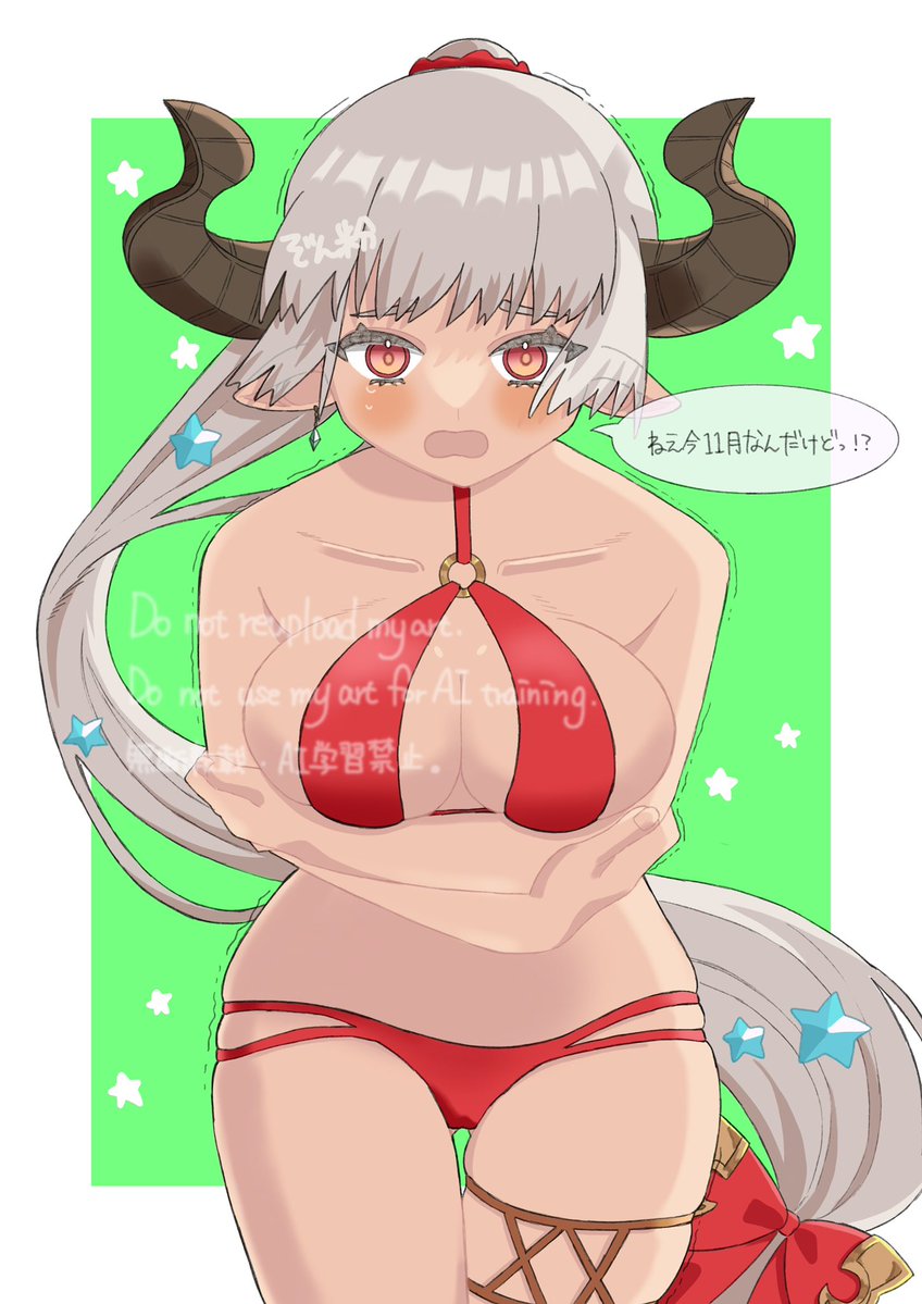 xoxo_wnn's tweet image. 皆様風古戦場進捗いかがですか〜〜⁉️
インターバル落書きは風属性だからというだけで11月なのにひん剥かれてる水着アリーザです💚