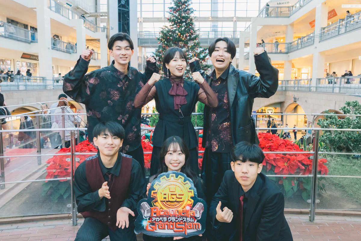 ++++++++++++++++++++++++++++++++

☀️出演報告☀️

私たちは、11/22に開催された第1回AGS北日本決勝に出演いたしました🔆
敗者復活枠としてファイナルステージにまで立たせていただき、大変光栄です✨
たくさんの応援、ありがとうございました！

++++++++++++++++++++++++++++++++