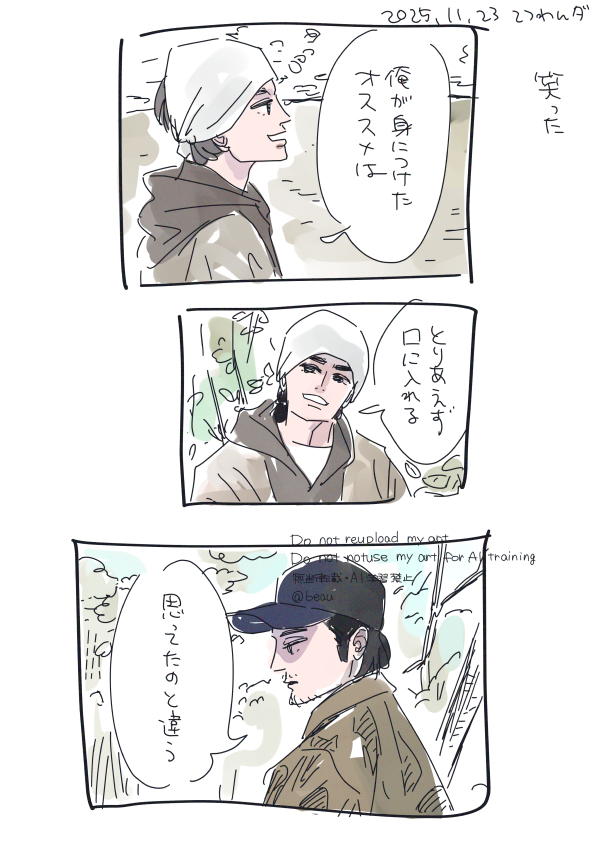 LmNak6akmwc's tweet image. てつわんダ