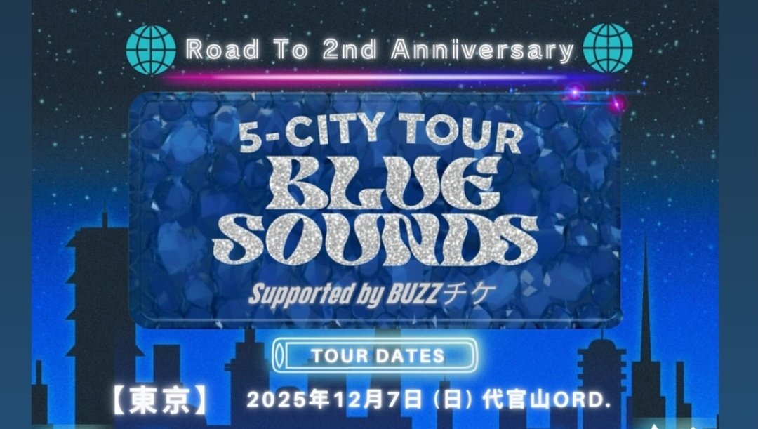 maya_ryo321's tweet photo. １２月７日ブルサンSチケット
チケット1枚余ってます!
お値段安くしますとのことです!
連絡ください!! https://t.co/k8vInjuELj