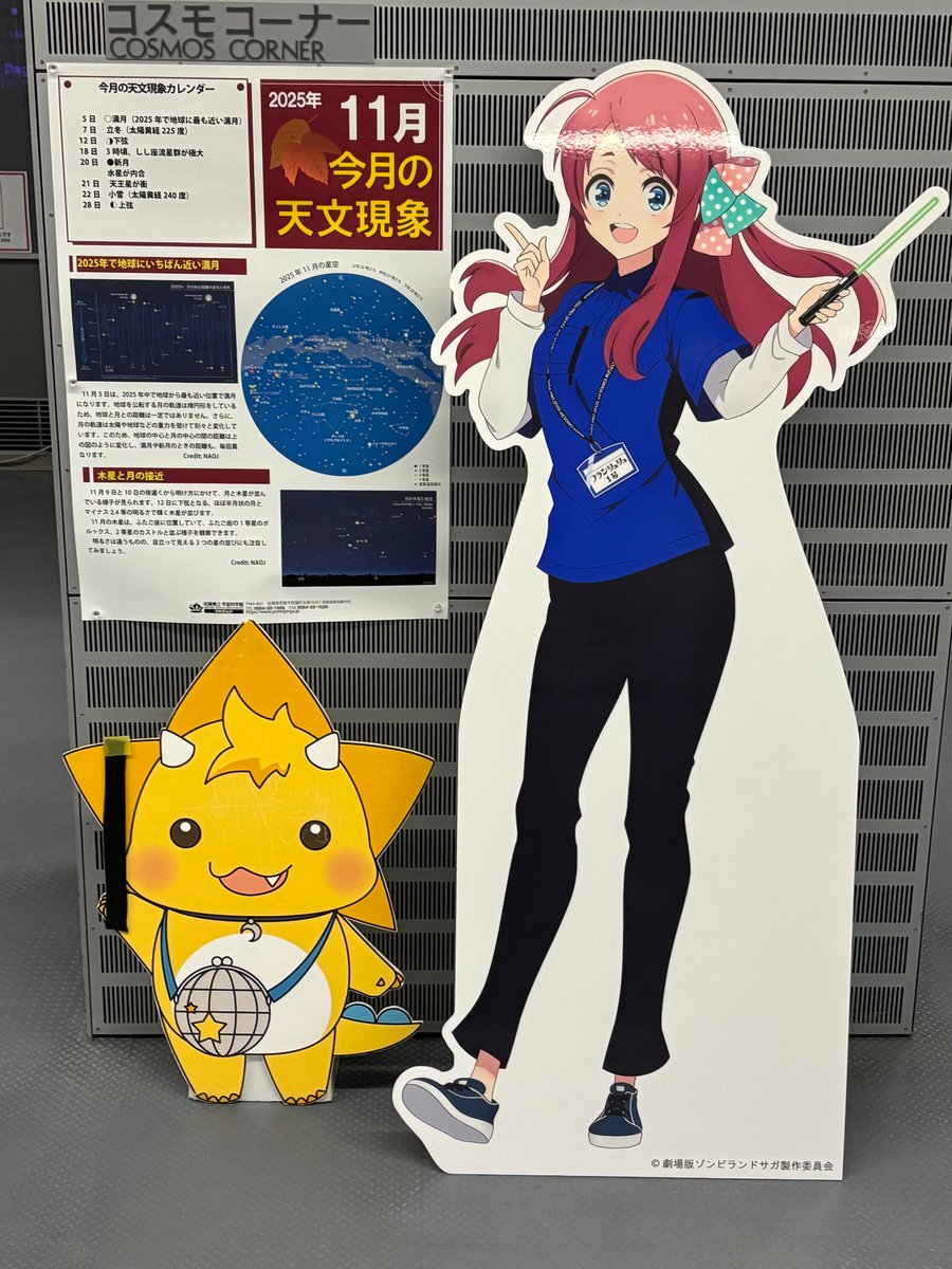 buchi_toshi's tweet photo. ゆめぎんがに行ってきた

#ゾンビランドサガ #ゆめぎんがパラダイス 
#フランシュシュ #ゆめぎんが https://t.co/tIVLmFnE8R