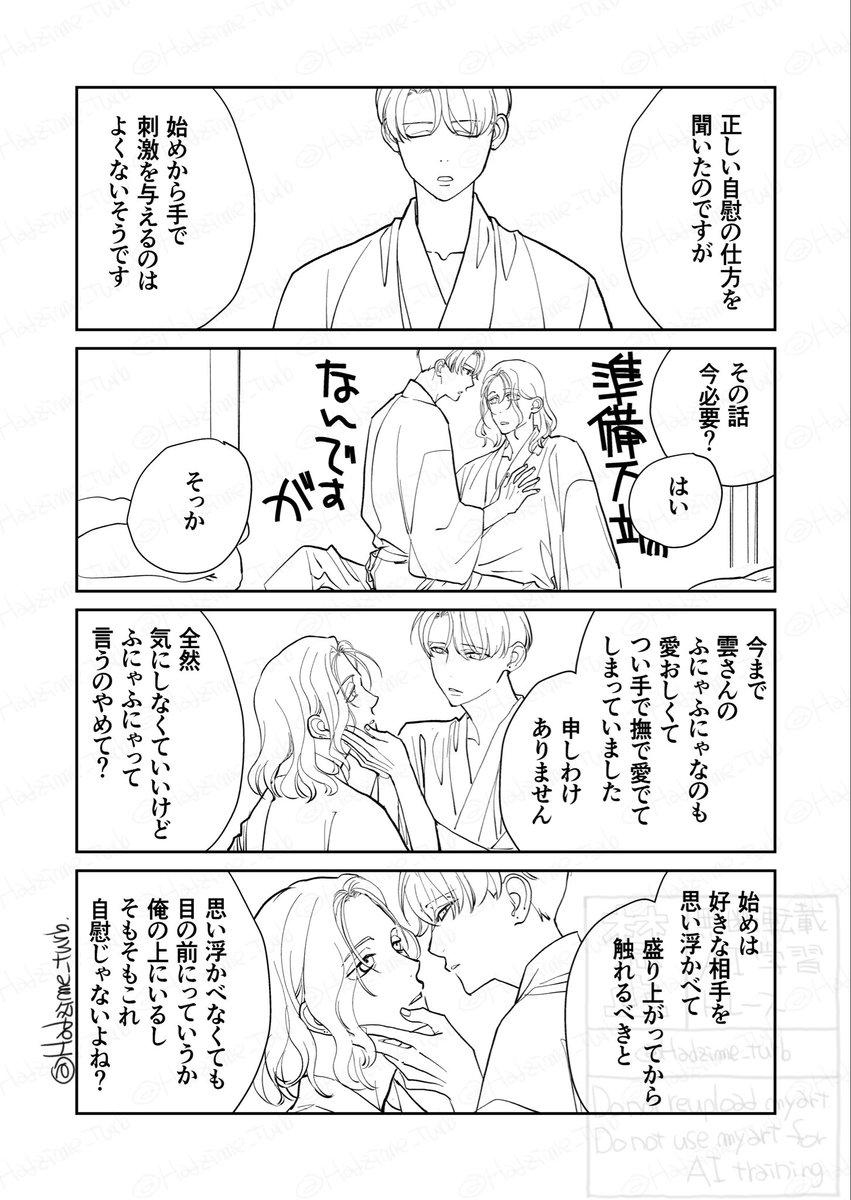 くもさみ下ネタ

くもさんは待ての出来るかしこいいぬです 