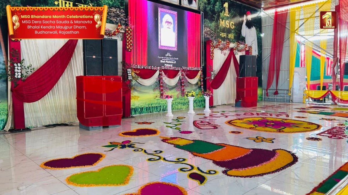 loding32580's tweet image. नवम्बर माह में डेरे के संस्थापक शाह मस्ताना जी के पावनअवतार को डेरा बुढ़ारवली में  धूमधाम से मनाया शुरुवात भजन वाणी से हुई ओर Saint MSG के पावन वचनों को सुना डेरा प्रेमियों ने ध्यान ओर सेवा करने का प्रण भी किया यू#MSGBhandaraInBudharwali

Saint Dr Gurmeet Ram Rahim Singh Ji Insan