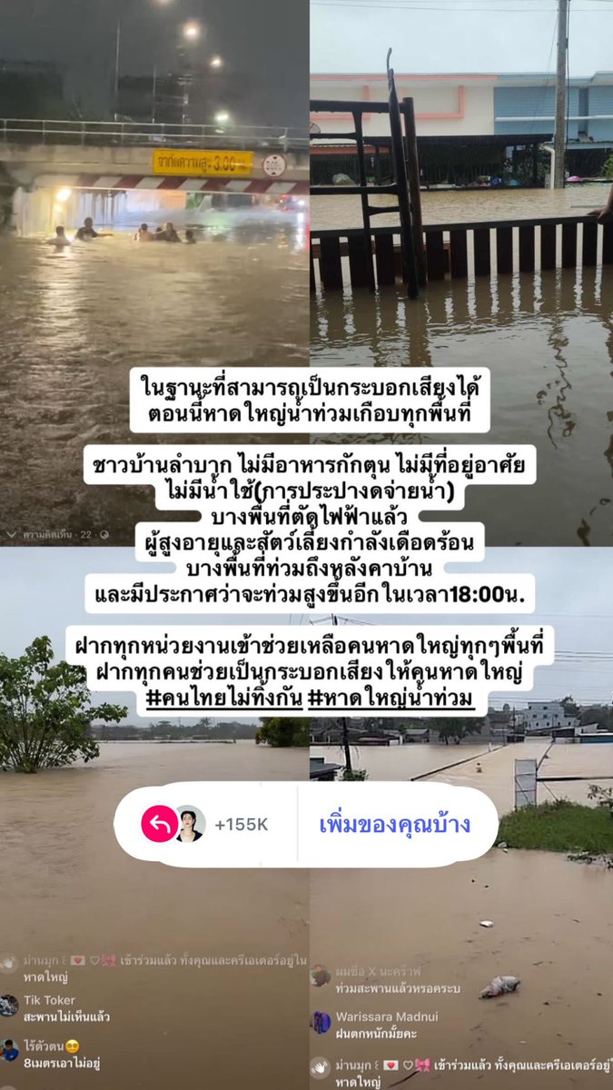 nicestoryy's tweet image. –
251123

IG Story : nice_somkid​ (Update​)

꒰ #NiceATLAS #ATLAS_TH #ATLASth ꒱