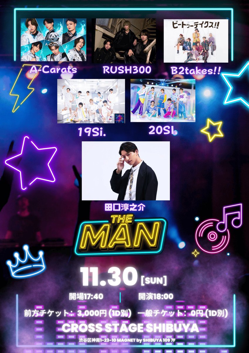 THE・ MAN tweet media