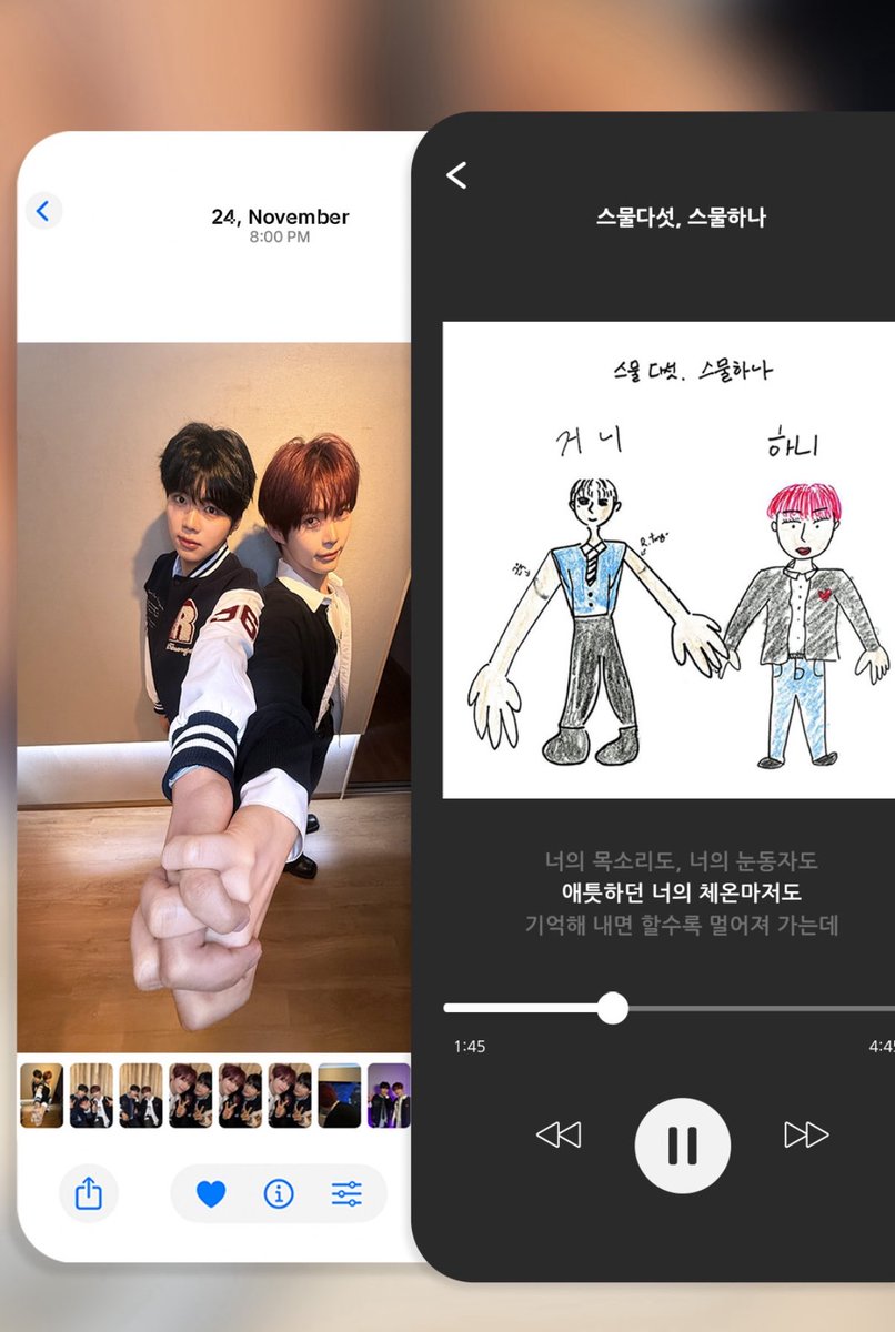 mew613_'s tweet image. 헐 11/24 내일 8시에 건욱이랑 한빈이 
스물다섯, 스물하나 커버곡 오나봐… 🥹🥹