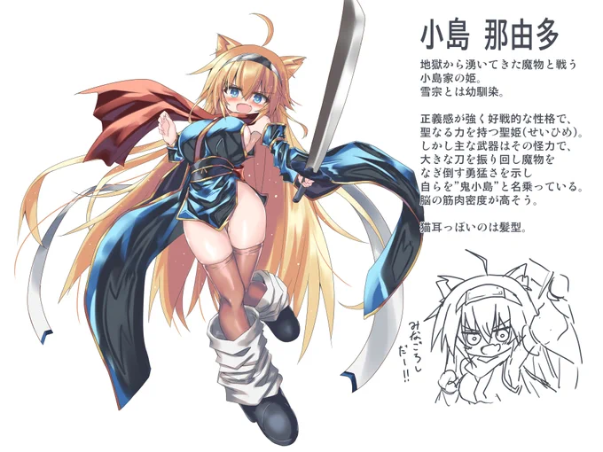 推定10年前ぐらいに考えた切り一度も描いたことが無いような気がするケモミミモドキっ子