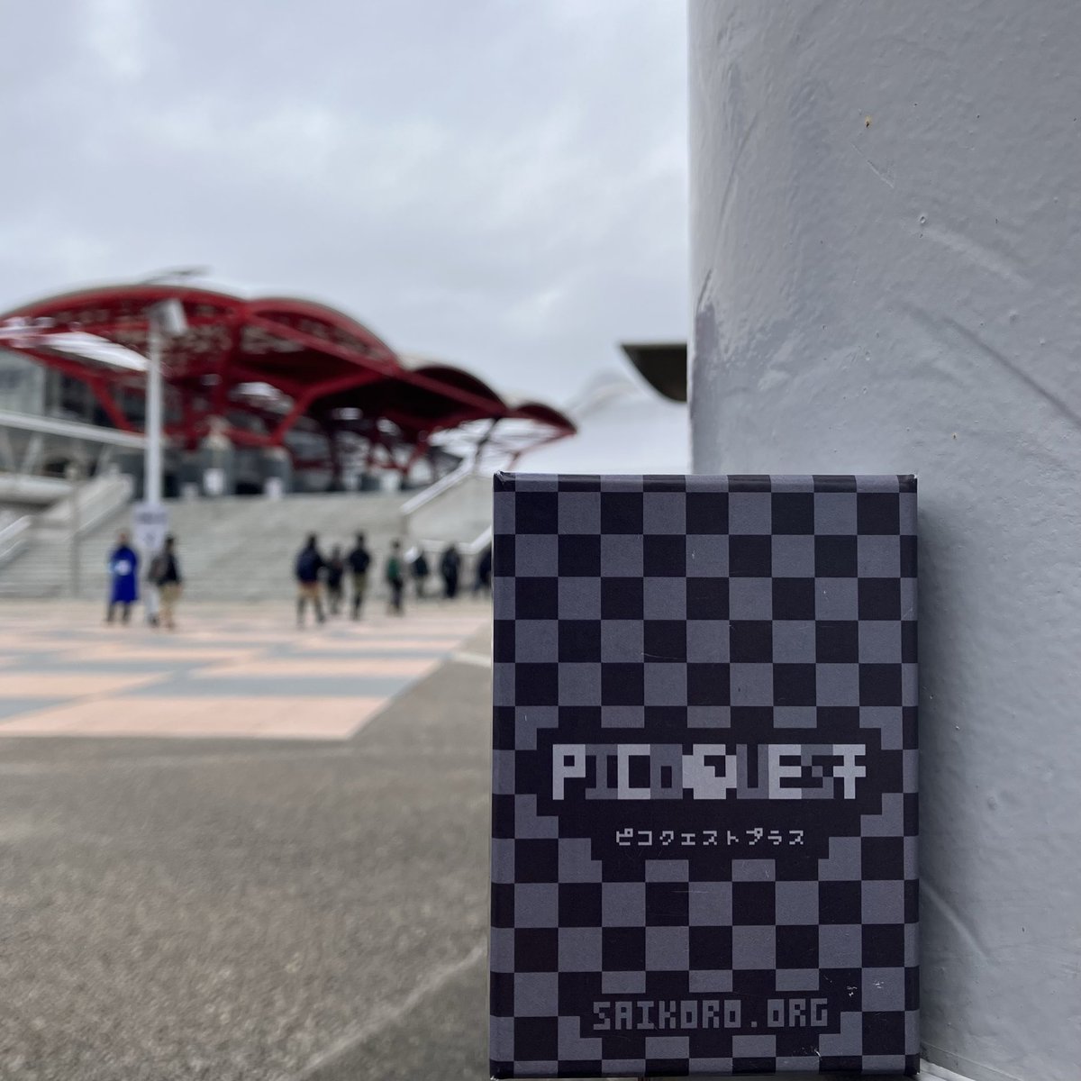 picoquestplus's tweet photo. #ゲームマーケット2025秋 は無事終了��ました。勇者の皆さまお疲れ様でございました。#ピコクエスト / #ピコクエストプラス で分からないことや気になることがございましたら、DMなどでいつでもお問い���わせくださいませ。 https://t.co/OoxcPoy3dh