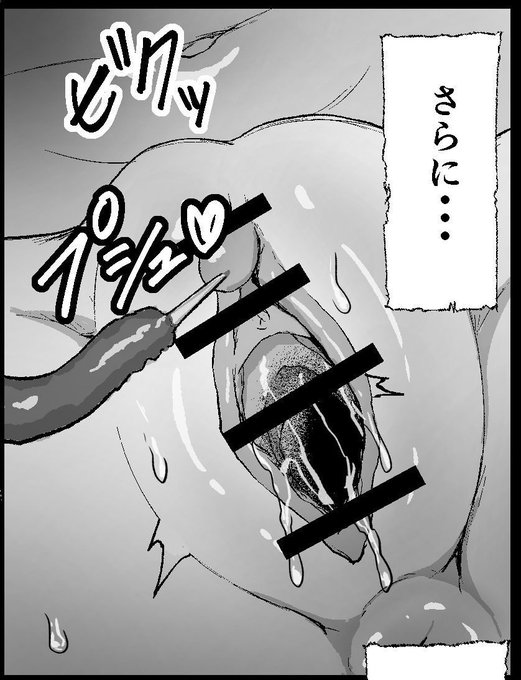 クリが肥大されて全身超敏感に❤ 