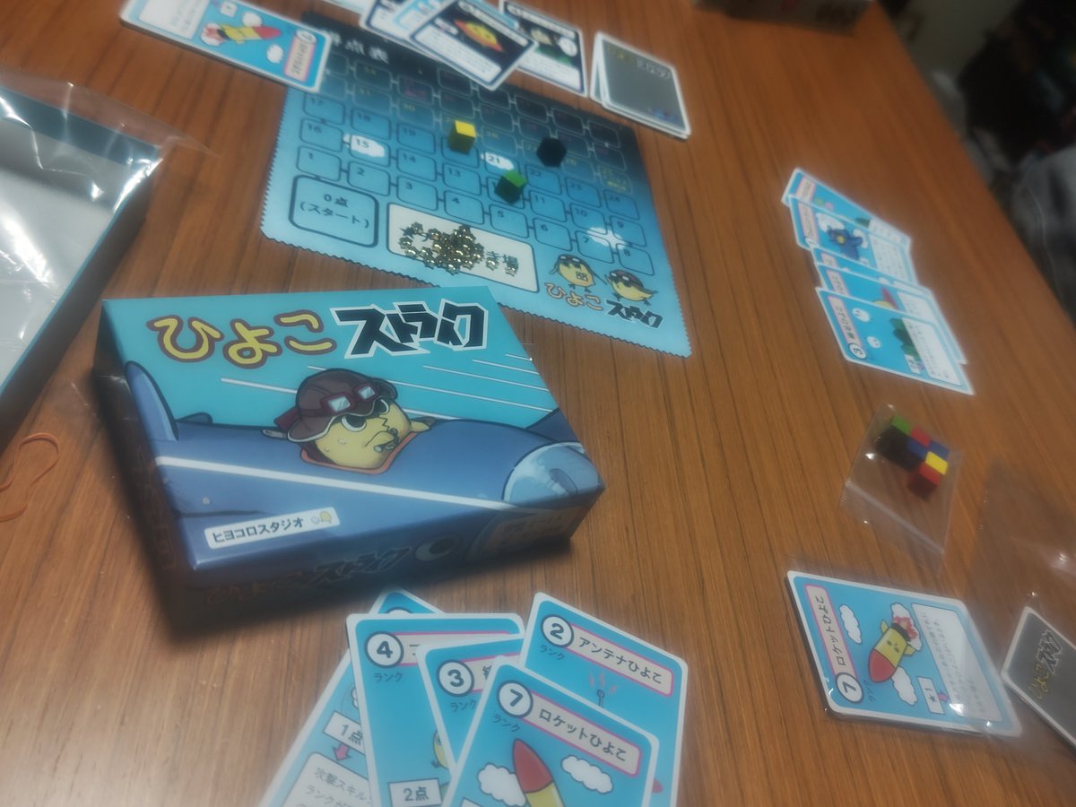 timetype4's tweet image. ゲムマ帰りの方が買ってきてくれたボドゲを遊ぶ！

何作品か遊んでみて、ひよこストライクが一番ハマった…！🐥

カードのネーミングも笑えるし、ゲーム性もバランスが良く、他プレイヤーとの思考の読み合いも深くて飽きない。