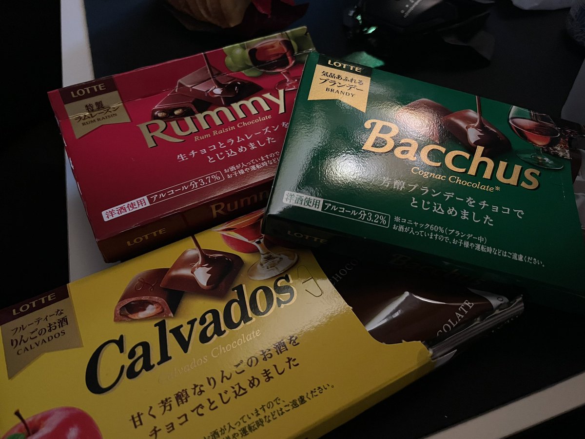 今年もこのシーズンが来たわね