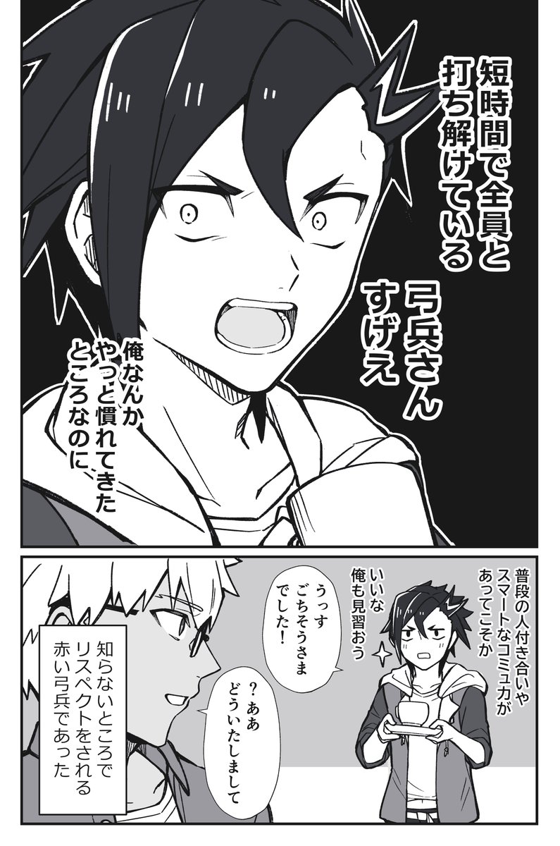 (2/2)
ランサーとアサシンはいません
キャスター編に続く(かも) 