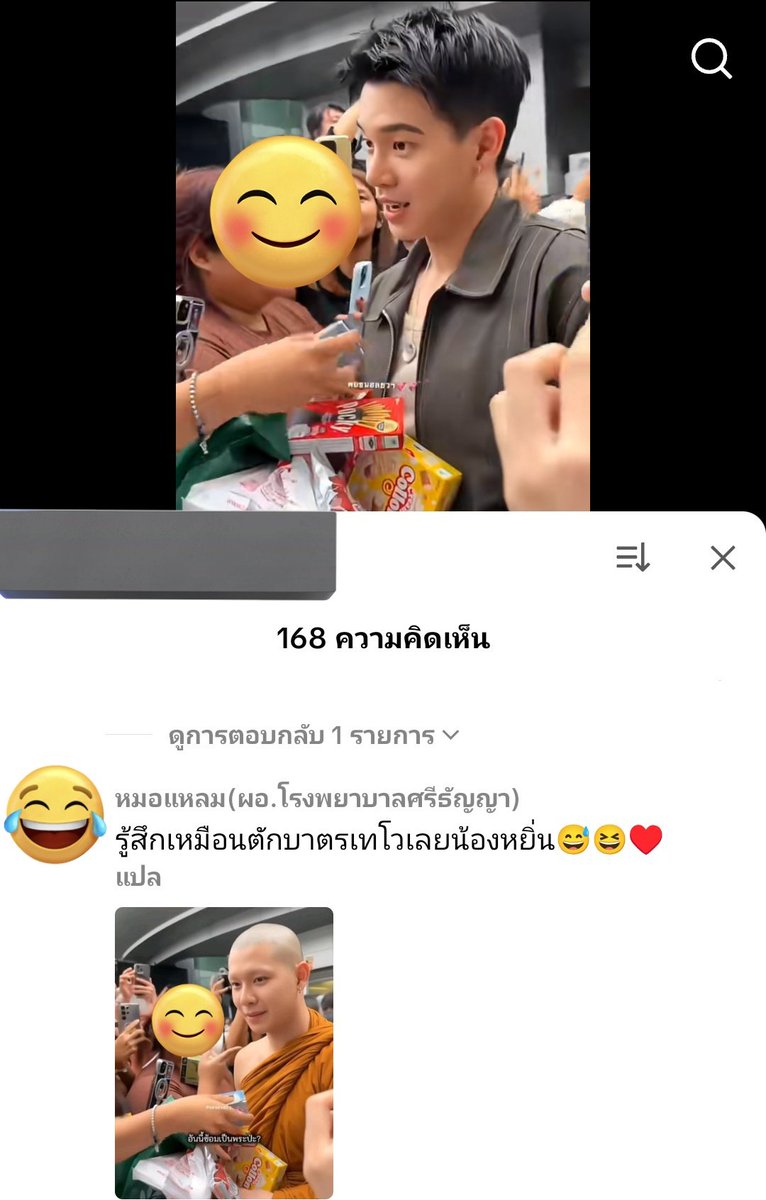 พ.ต.ต.kitty & ¥|π¥|π (ไฮบริด) tweet media