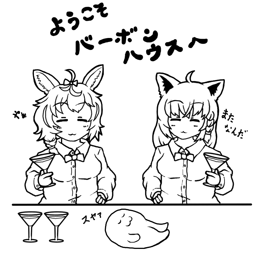 E3%83%90%E3%83%BC%E3%83%9C%E3%83%B3%E3%83%8F%E3%82%A6%E3%82%B9