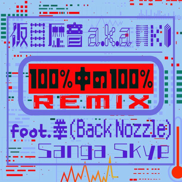 Tono様ご予約ページ TONO (@tono_tokyo) / Posts / X