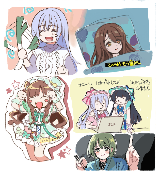 みーつけたっみーつけたっみーつけたっ(ハイハイハイ) 